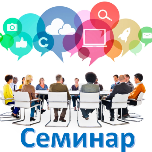 Программа обучения внутренних тренеров (Train-the-Trainer) – 3 дня