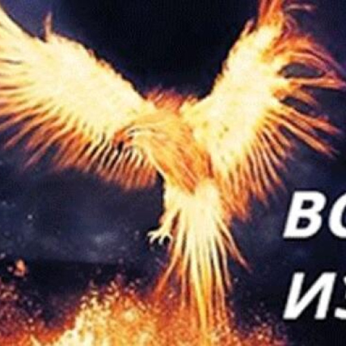 Тренинг «Сотвори себя из пепла»