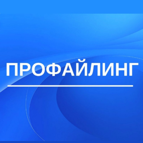 Тренинг «Банковский профайлинг и поведенческий антифрод 360°»